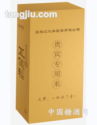 仁义礼智信（信字金砖）大米