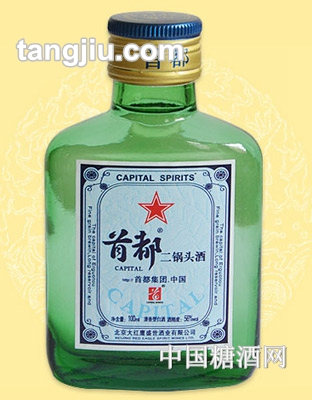 首都二锅头酒（100ml）