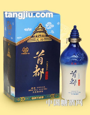 首都天坛酒