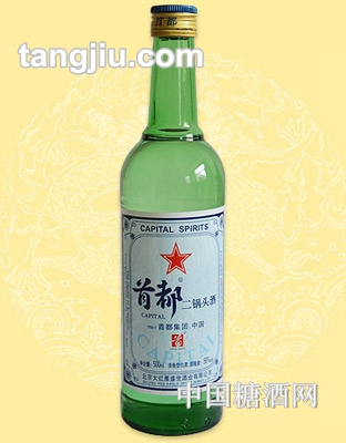 首都二锅头酒（500ml）