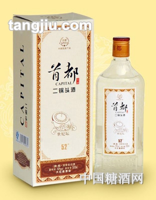 首都酒世纪坛500ml