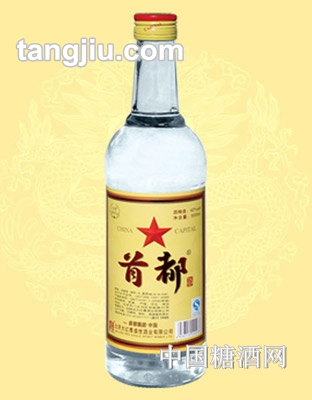 首都酒半斤出口型