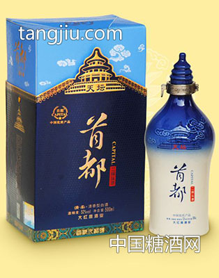 首都天坛酒