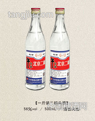 牛二爷二锅头（大白）