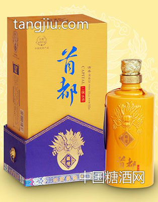 首都国坛酒