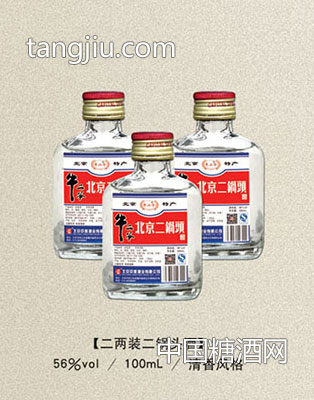 牛二爷二锅头（小白）