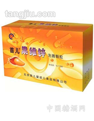 首儿果维锌泡腾颗粒