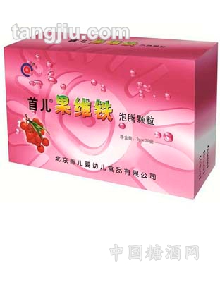 首儿果维铁泡腾颗粒