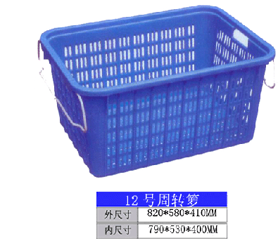 供应塑料周转箩（水果箩）
