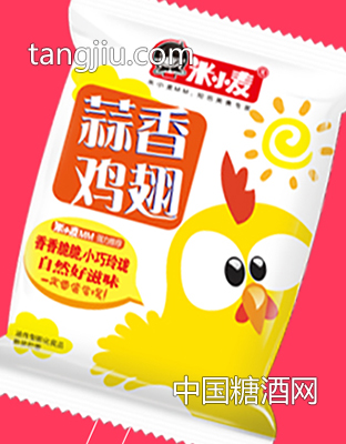 米小麦油炸型膨化食品蒜香鸡翅