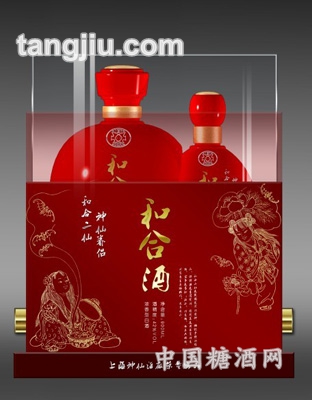 婚庆-和合酒