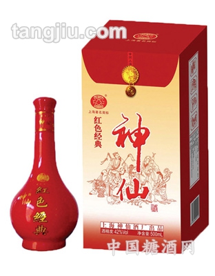 红色经典酒
