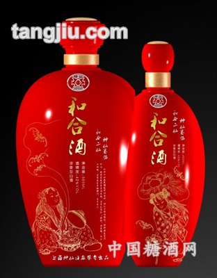 婚庆-和合酒.