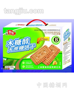 无糖素菜礼合