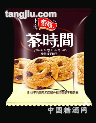 茶提子饼干