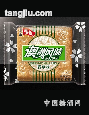 澳洲香葱饼干