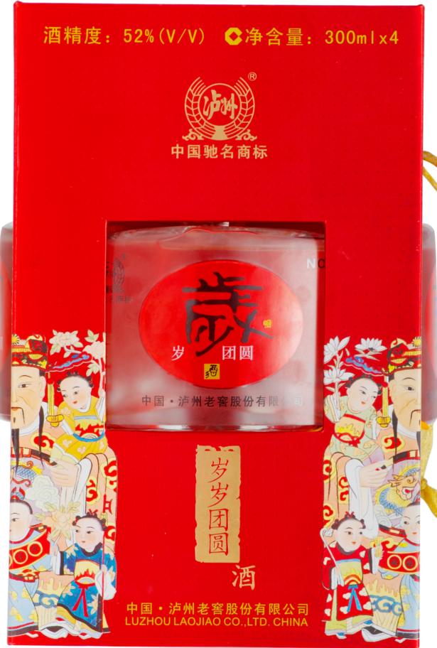 岁岁团圆酒方盒