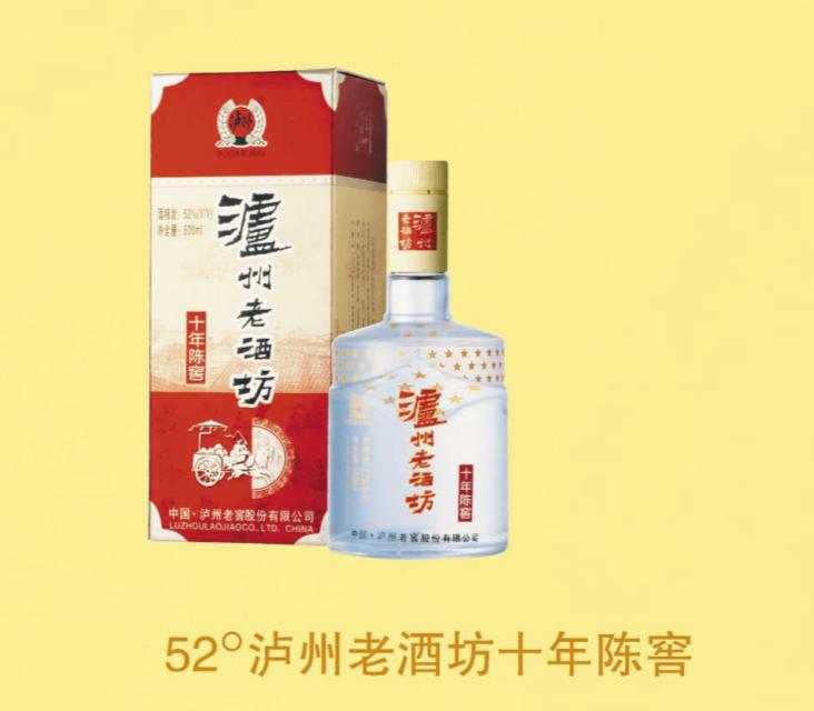泸州老酒坊十年陈窖