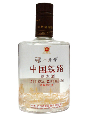 泸州老窖中国铁路站车酒 52度  250ml