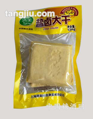 盐卤大干