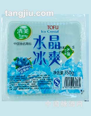 水晶冰爽（蓝莓味）