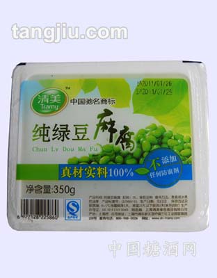 绿豆麻腐