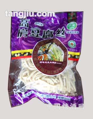 高房豆腐丝