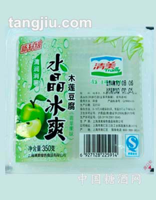 水晶冰爽（青苹果味）