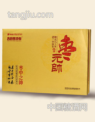 枣元帅