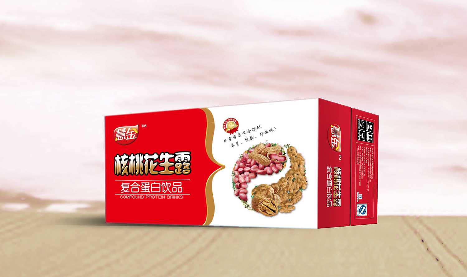 慧金苗条砖核桃花生露复合蛋白饮品20盒装