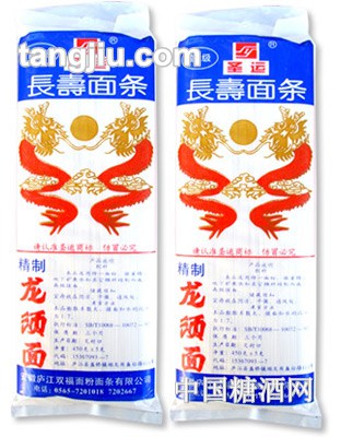 圣运长寿面