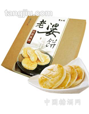 老婆饼