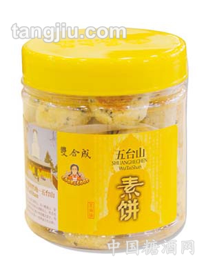 五台山素饼