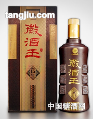 徽酒王