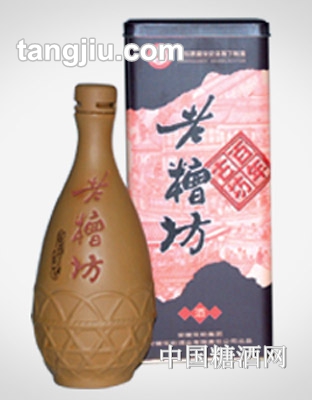 老槽坊