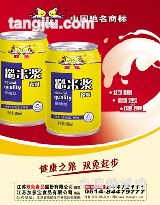 糙米浆310ml