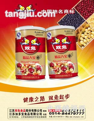 精品八宝粥360g