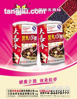 黑米八宝粥360g