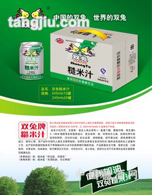 糙米汁12罐装