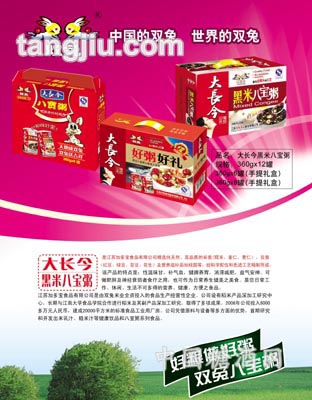 黑米八宝粥12罐装