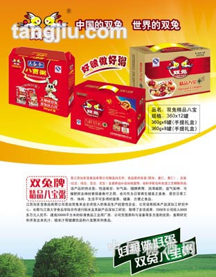 精品八宝粥12罐装