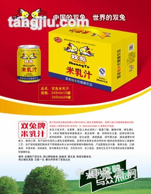 双兔米乳汁12罐装