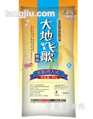 大地飞歌香大米