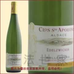 法国阿尔萨期博兰堡10余款葡萄酒