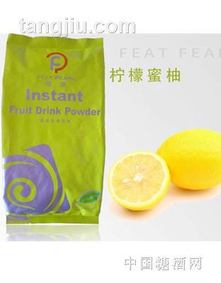 柠檬蜜柚