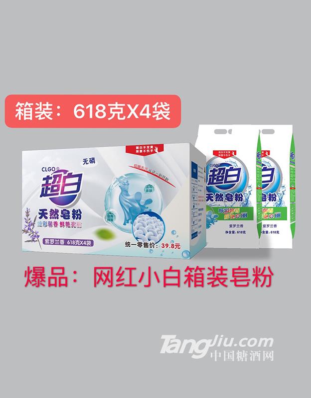 网红小白箱装皂粉618克×4袋