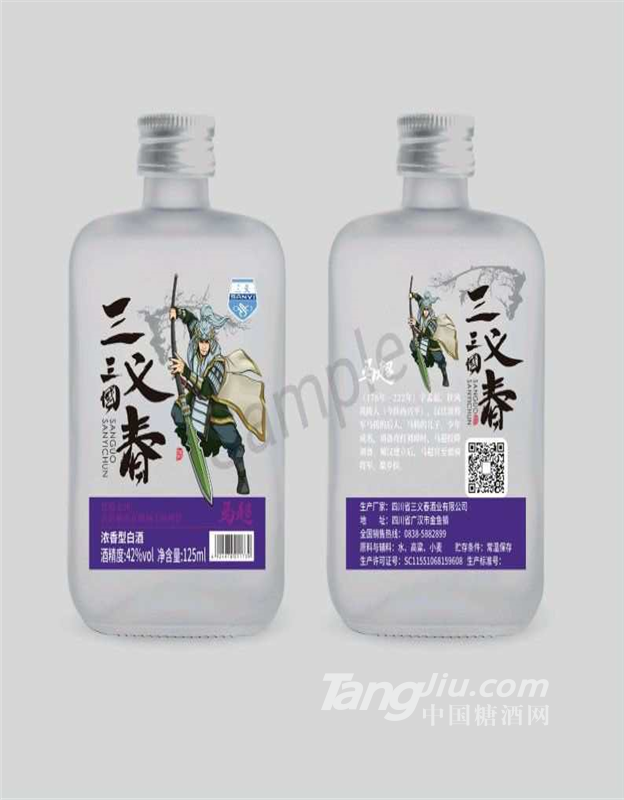 供应