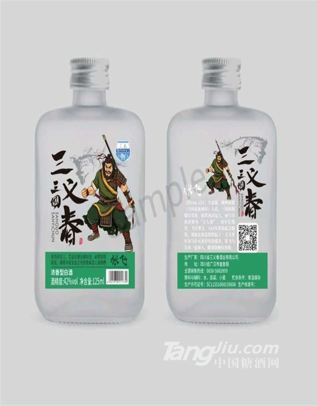 供应