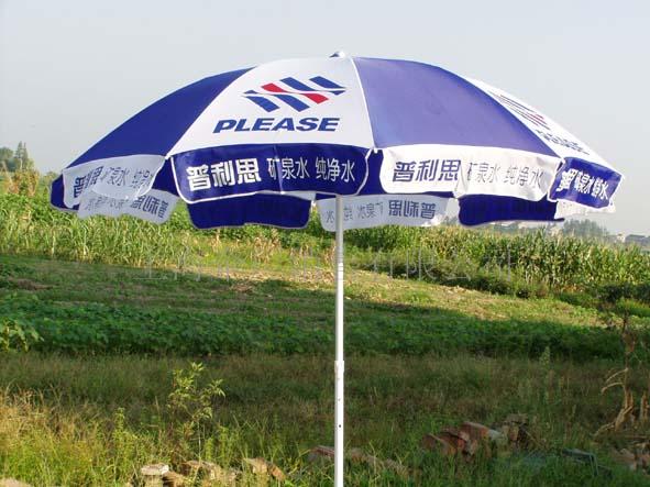 供应户外促销太阳伞