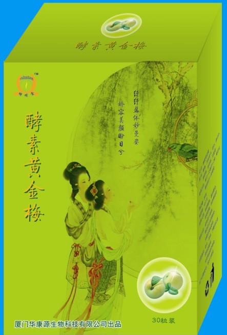颐硕堂酵素黄金梅